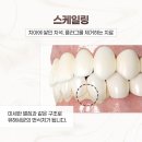 유담치과의원 이미지