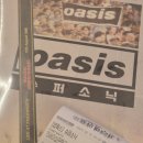 Super Sonic | [슈퍼소닉] 오아시스 super sonic 후기: 미워도 다시한번