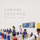 에이스태권도장 네이버블로그