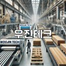우진자동차용품 네이버블로그