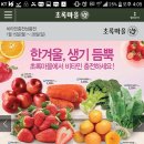 초록마을단계점