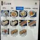 사덕시장 | 부산강서구청역 돈까스 으나치돈 방문 후기