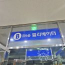 댕기머리 미용실 | [광명 뷰티] 광명 메이크업샵 셉트22에서 혜미 원장님께 받은 한복 스냅 메이크업 후기 및 주차