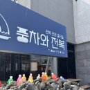 소반 53 | 제주 맛집 추천 풍차와 전복, 제주광추, 고래날다, 달이 뜨는 식탁