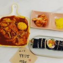 봉봉김밥 - 강서구 가로공원로 215 | 봉봉김밥