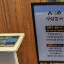 성심클린 이미지