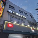 비엠헬스케어 이미지