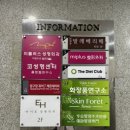 제이제이성형외과의원 이미지