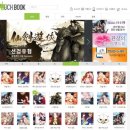 터치스토리 이미지