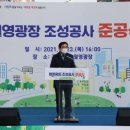 월영광장 이미지