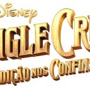 Jungle Cruise 이미지