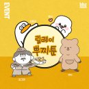 비에이치씨치킨&피자