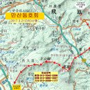 제3차3/21(화)전북 완주 비봉면 /봉산 이미지