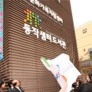 동작샘터도서관 이미지