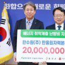 한울 이미지