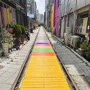 무지개길 이미지