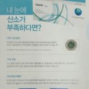 프로메딕스 이미지