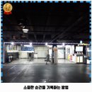 수인카공업사 | 중구 답동 세차장 클린보이 동인천점 후기 좋았던 곳 추천되는 이유는 가격과 기분이 좋기 때문이죠