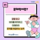 🔸️＜必讀＞책을 읽는다는것 이미지