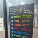 국제카세차장 이미지