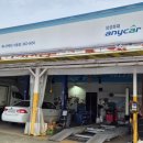 애니카랜드이충점 이미지