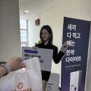 고촌한의원 | [고촌한의원] 고촌 한약 다이어트 한의원 린다이어트 내돈내산 진행중 후기