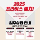 본도시락 군자점 | 서울 광진구 중곡동 공유오피스 어게인소호사무실 군자점 공유오피스 주차 후기 인근지하철