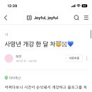 기산정육점 이미지