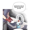 ■ 네이버 웹툰 '이세계 퐁퐁남' 불매 근황 이미지