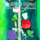 수정샘 이미지
