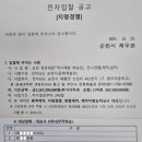 정유재란역사학습장 이미지