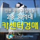 사거리카센타 이미지