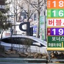 (주)하나주유소 이미지