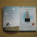 장호원초등학교 이미지