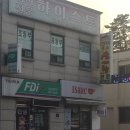 간성녹각삼계탕 | [강원도 간성 맛집]-[간성 녹각삼계탕/간성 삼계탕/간성 복날/간성 백숙]