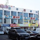 덕진-96 이미지