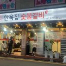 파스타하다화곡