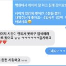 순환서로 | 다이어트만 수십 번, 처음으로 시원하다고 느낀 안산 등관리 순환관리 후기