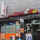 삼촌네족막 네이버블로그