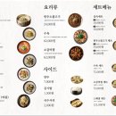 서울설렁탕