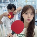 행복1발전소 | 대전무인탁구장 탁구발전소24 이색데이트후기