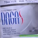 금호광학 이미지