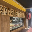 멘야요시