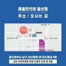 삼산현대약국 이미지