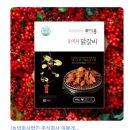 농업회사법인 주식회사 여물게