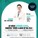 연세본안과의원 이미지