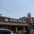 선비촌보쌈족발 이미지
