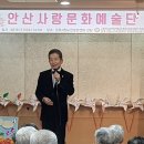 군포시립요양센터 공연 사진( 임창록 단장) 이미지