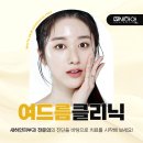 새하얀피부과의원 이미지