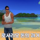 플레이스토리
